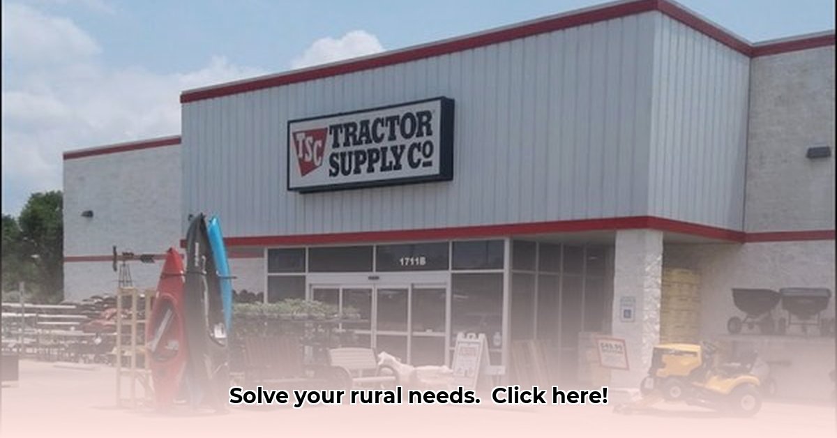liberty-hill-tractor-supply